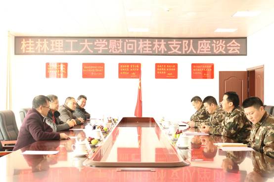 说明: C:\Users\Administrator\Desktop\2019.1.22太阳集团tyc138深情慰问桂林支队1\C66A2509.jpg 太阳集团tyc138